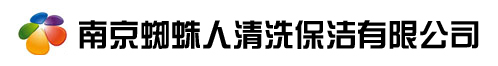 南京（jīng）蜘蛛人（rén）清洗保（bǎo）潔有限公司